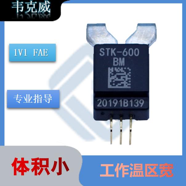 厂家批发-汽车用霍尔电流传感器-厂家供货[韦克威]