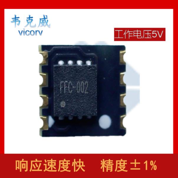 供应-质量好霍尔电流传感器-品牌[韦克威]