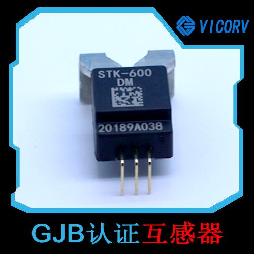 具有品牌的-某型号霍尔电流传感器-厂商[韦克威]