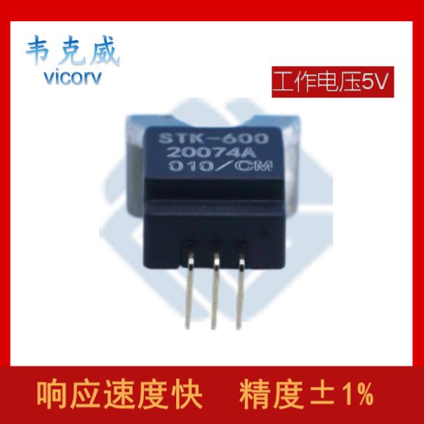 具有品牌的-平板式霍尔电流传感器-厂家供货[韦克威]