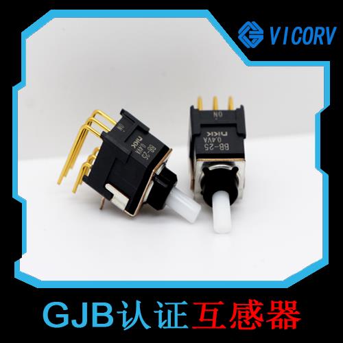 特种-地磁对霍尔电流传感器-厂家供货[韦克威]