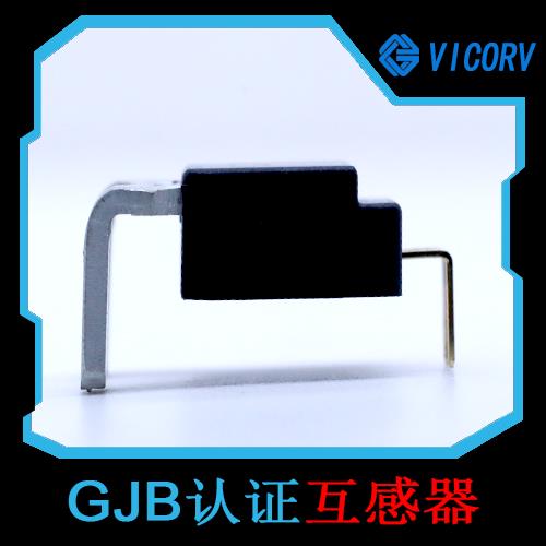 机载-数字式霍尔电流传感器-供应商[韦克威]