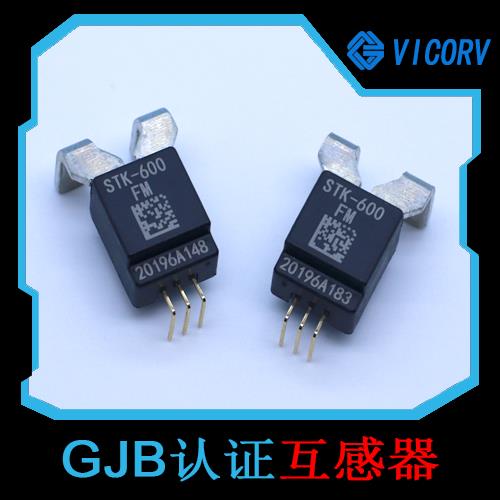 具有品牌的-航天用霍尔电流传感器-公司[韦克威]