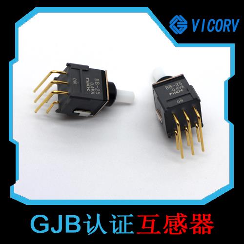 高精度-Flat panel Hall current sensor-厂家批发[韦克威]