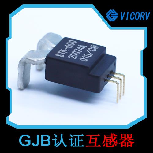 具有品牌的-直测式霍尔电流传感器-供应商[韦克威]