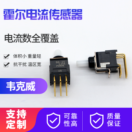 韦克威高可靠电子元器件 韦克威高可靠电子元器件