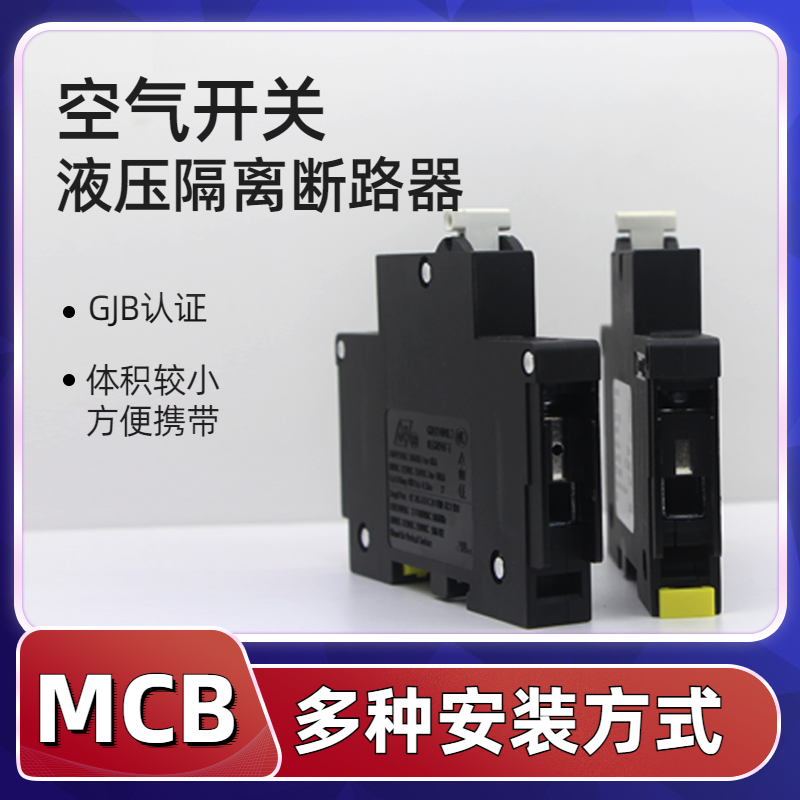 韦克威高可靠电子元器件 韦克威高可靠电子元器件