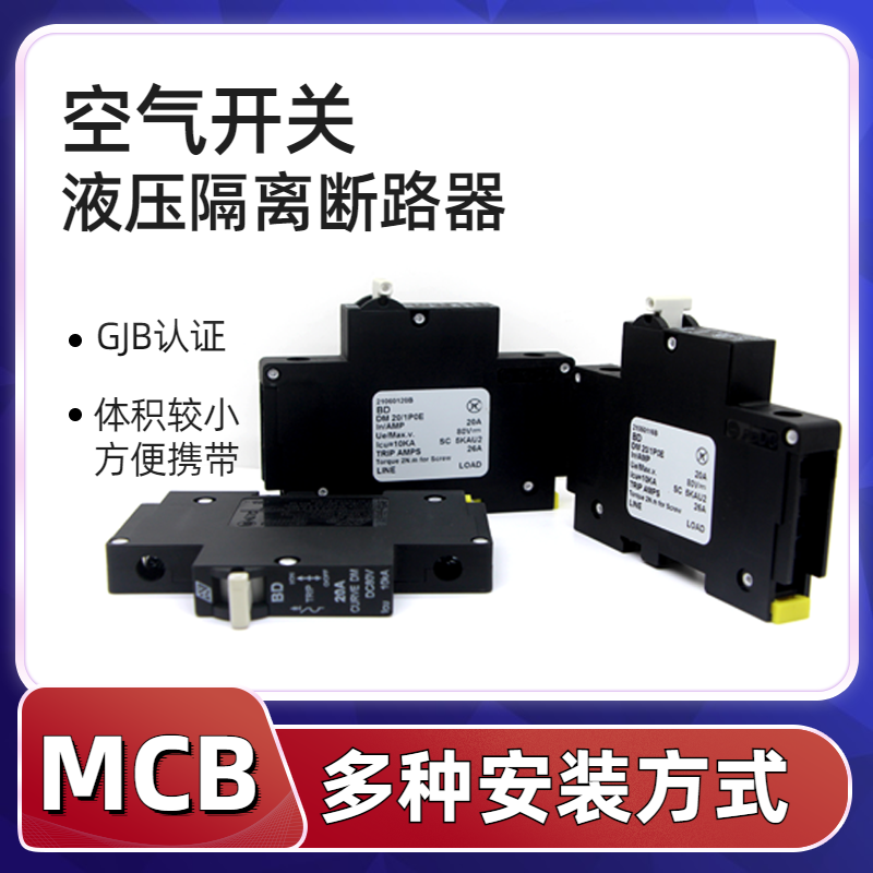 Vicorv High-Reliability Electronic Components Vicorv High-Reliability Electronic Components