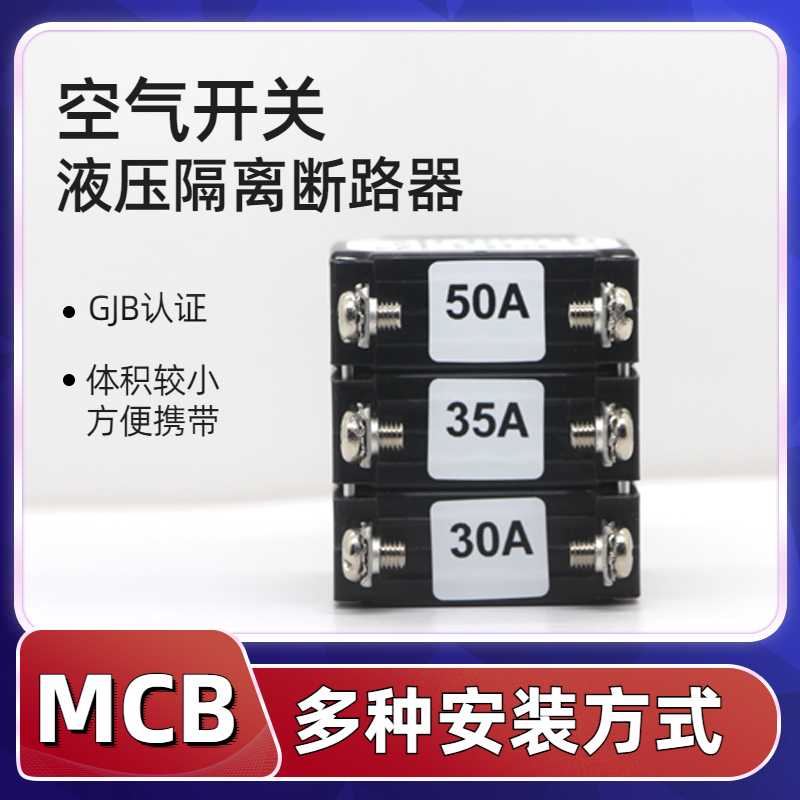 韦克威高可靠电子元器件 韦克威高可靠电子元器件