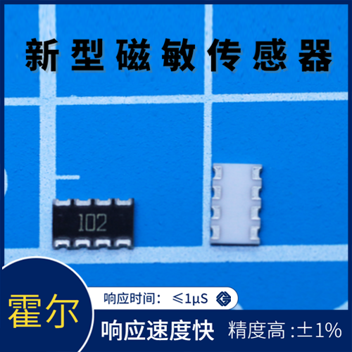 韦克威高可靠电子元器件 韦克威高可靠电子元器件