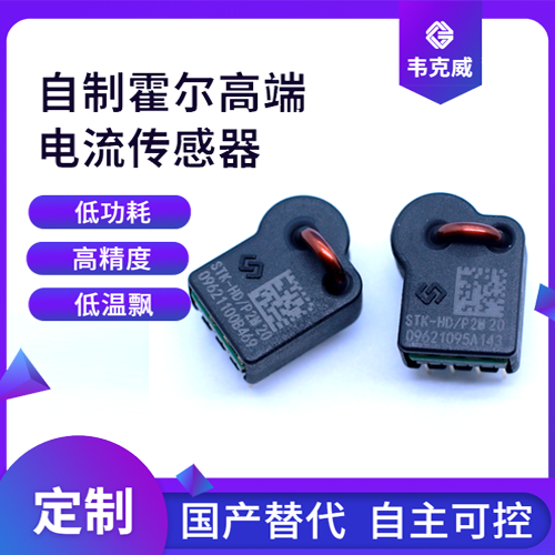 韦克威高可靠电子元器件 韦克威高可靠电子元器件