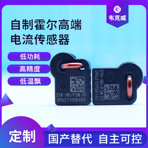 韦克威高可靠电子元器件 韦克威高可靠电子元器件