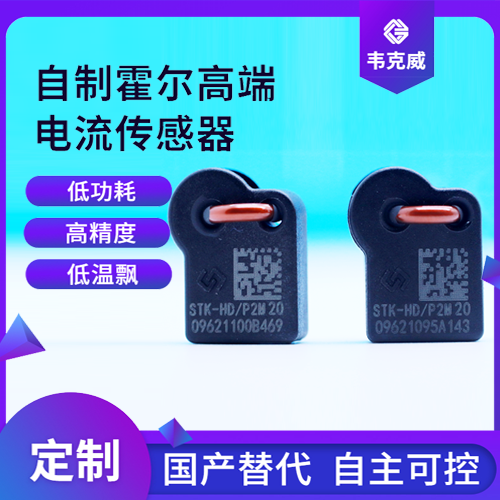 韦克威高可靠电子元器件 韦克威高可靠电子元器件