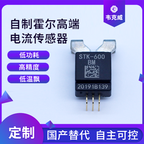 韦克威高可靠电子元器件 韦克威高可靠电子元器件