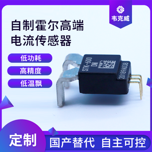 韦克威高可靠电子元器件 韦克威高可靠电子元器件