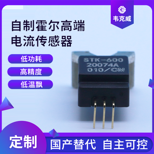 韦克威高可靠电子元器件 韦克威高可靠电子元器件