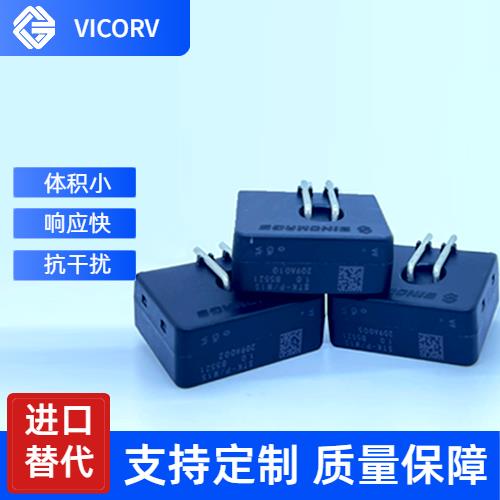 代理-测直流霍尔电流传感器-价格[韦克威]