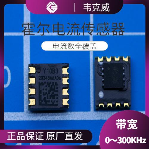 厂家推荐-四根线霍尔电流传感器-厂商[韦克威]