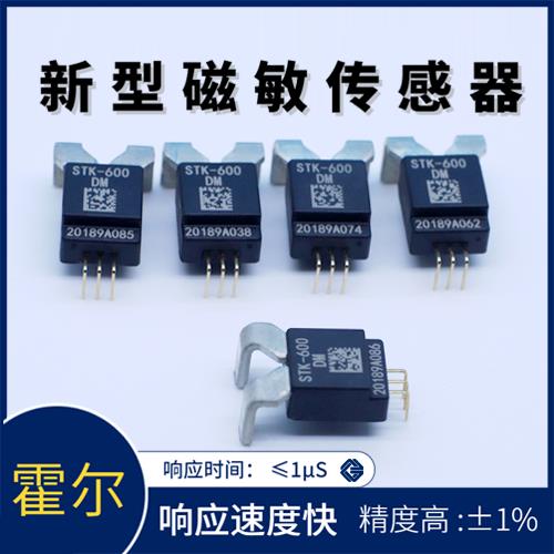 厂家供应-变频器霍尔电流传感器-供应商[韦克威]