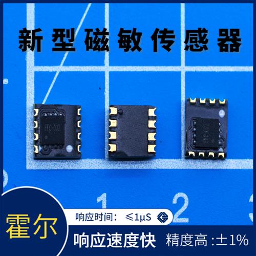 可靠-可开合霍尔电流传感器-厂家[韦克威]