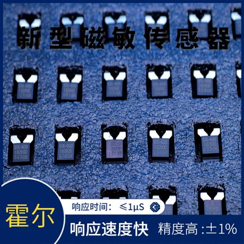 代理-电子式霍尔电流传感器-价格[韦克威]