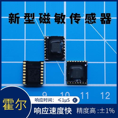 进口-开环式霍尔电流传感器-代理商[韦克威]