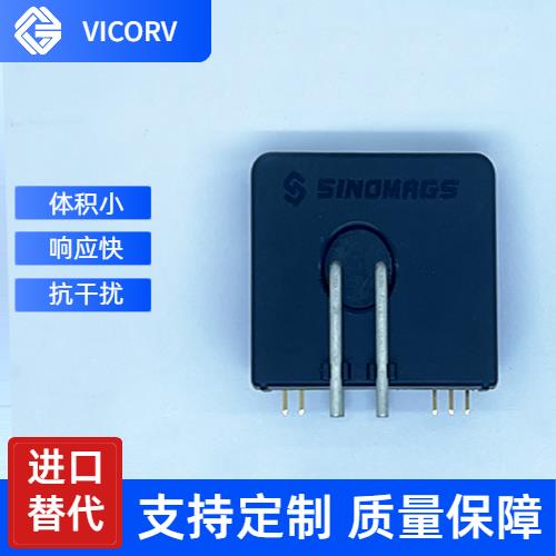 供应-正负5 霍尔电流传感器-代理商[韦克威]