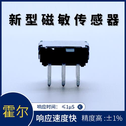 高性能-大孔径霍尔电流传感器-厂家批发[韦克威]