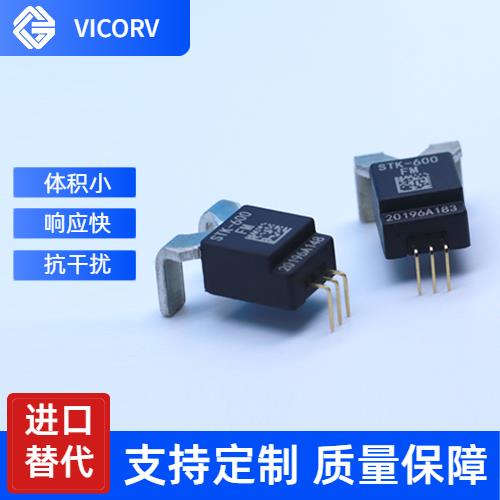 品质好-双通道霍尔电流传感器-价格[韦克威]