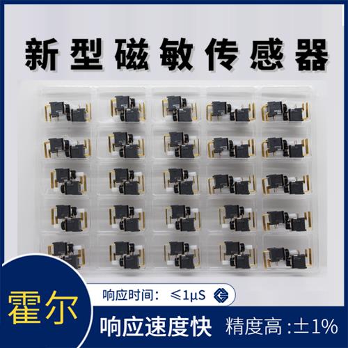 供应-安科瑞霍尔电流传感器-代理商[韦克威]