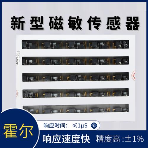 高精度-闭环式霍尔电流传感器-厂家[韦克威]