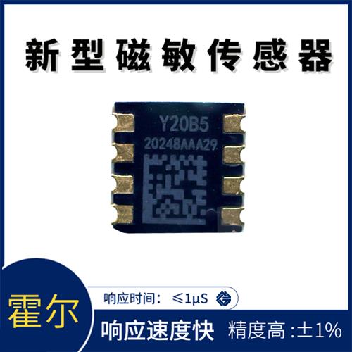 高精度-闭环式霍尔电流传感器-价格[韦克威]