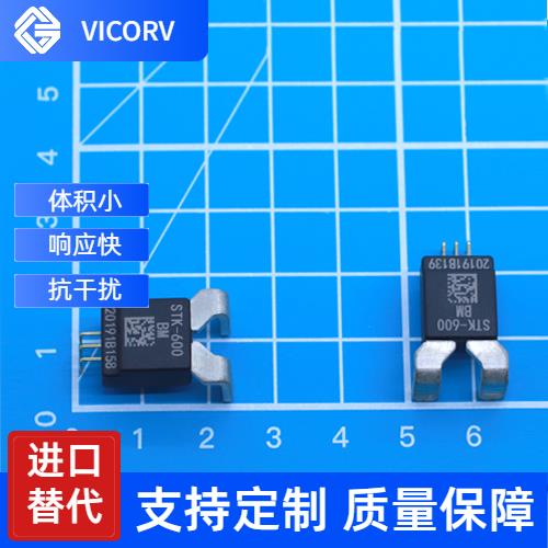 品质好-霍尔直流漏电流传感器-供应商[韦克威]