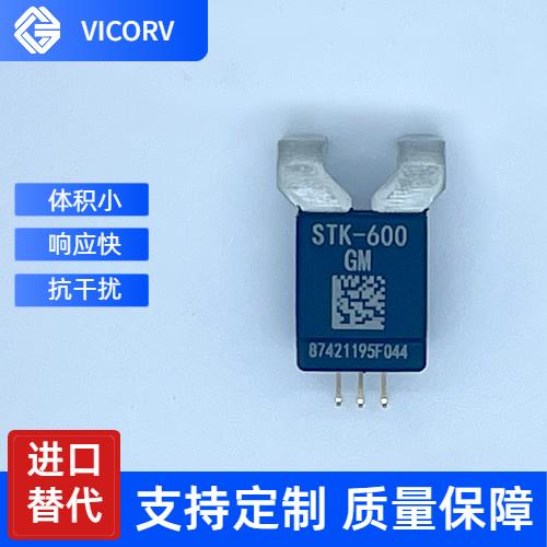 可靠-闭环式霍尔电流传感器-代理商[韦克威]