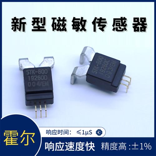 厂家批发-大口径霍尔电流传感器-代理商[韦克威]