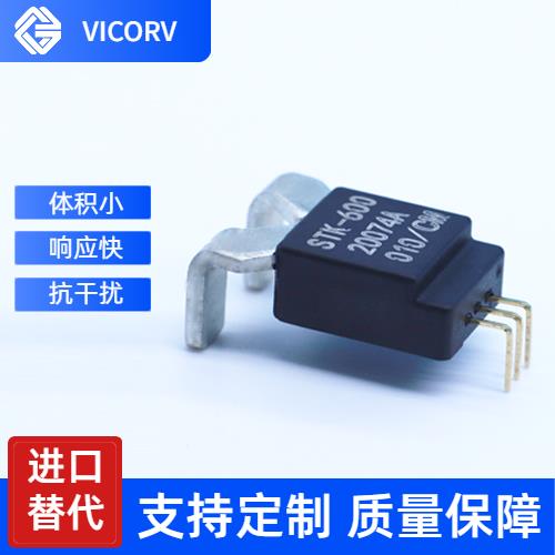 品质好-比亚迪霍尔电流传感器-厂商[韦克威]