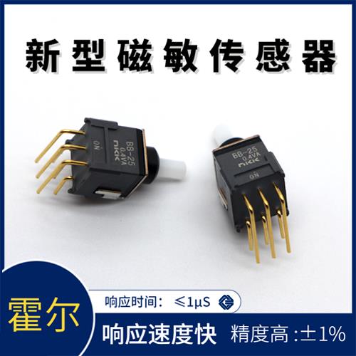 厂家批发-比亚迪霍尔电流传感器-供应商[韦克威]