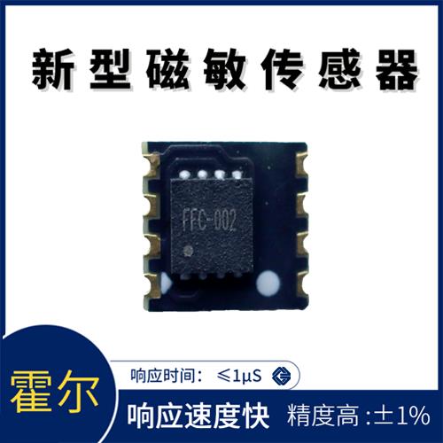 可靠-电流型霍尔电流传感器-哪家买[韦克威]