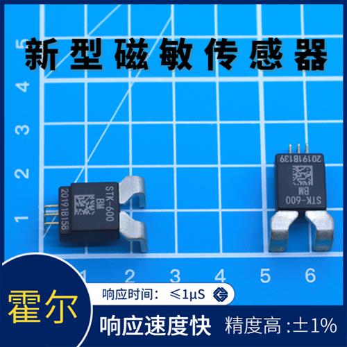 厂家供应-电动车霍尔电流传感器-厂家供货[韦克威]