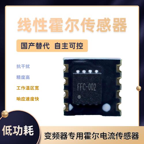 厂家推荐-可开合霍尔电流传感器-厂家[韦克威]