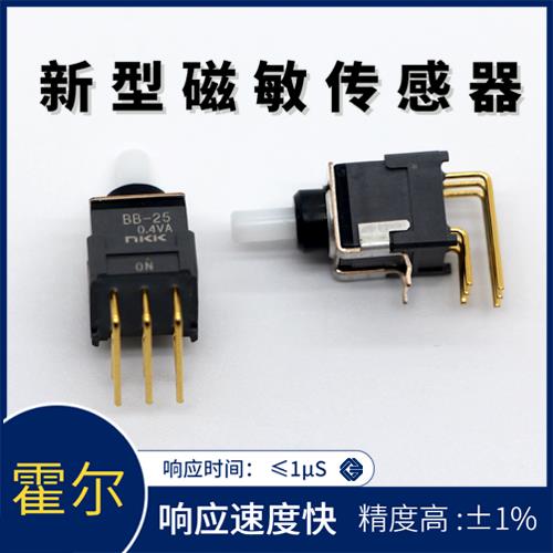 代理-分流器霍尔电流传感器-厂家批发[韦克威]