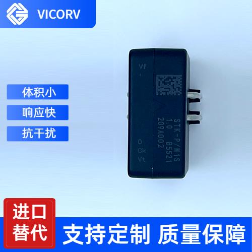 厂家供应-Hall DC low current sensor-厂家供货[韦克威]