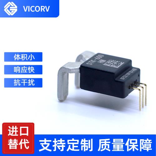 特种-带夹钳霍尔电流传感器-厂家供货[韦克威]