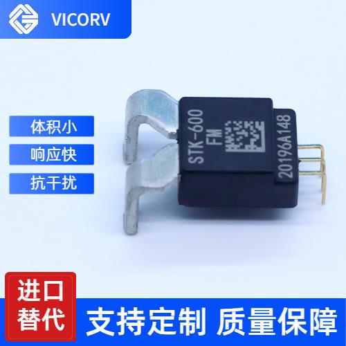 机载-穿芯式霍尔电流传感器-出售[韦克威]