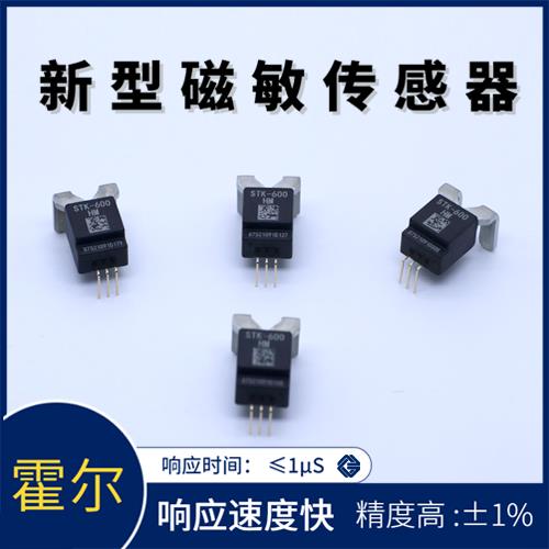 厂家批发-大口径霍尔电流传感器-代理商[韦克威]