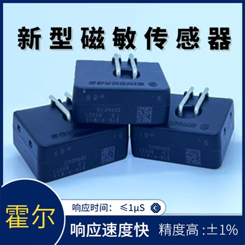可靠-大孔径霍尔电流传感器-厂家批发[韦克威]