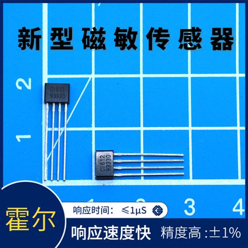代理-Direct measurement Hall current sensor-公司[韦克威]