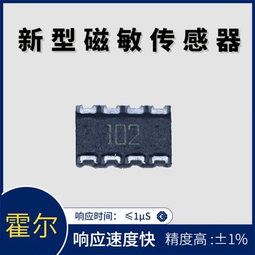 具有品牌的-开口式霍尔电流传感器-厂商[韦克威]