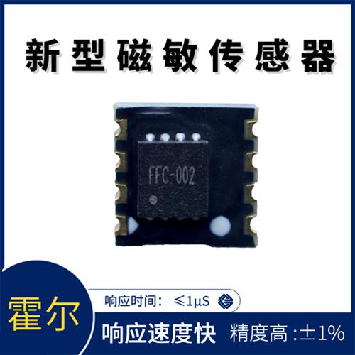 特种-分流器霍尔电流传感器-供应商[韦克威]