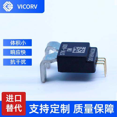 供应-某型号霍尔电流传感器-出售[韦克威]